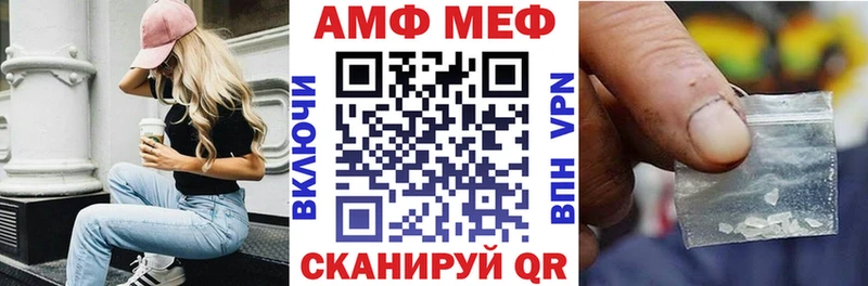 продажа наркотиков  Киржач  Амфетамин Premium 
