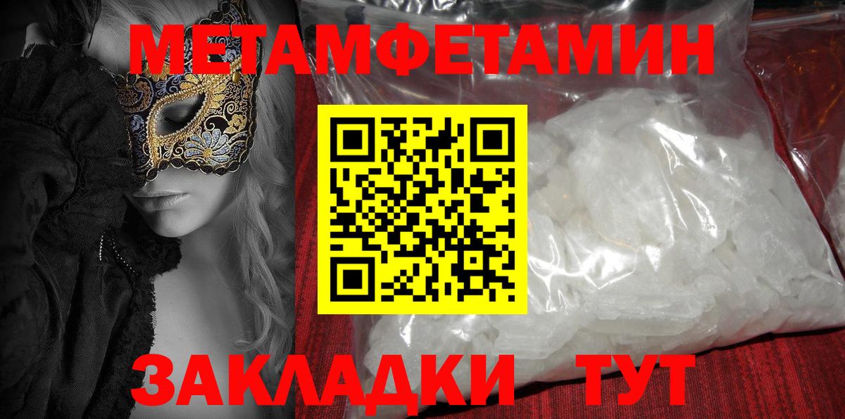 Амфетамин Розовый  Вход с VPN  Амфетамин  Киржач 