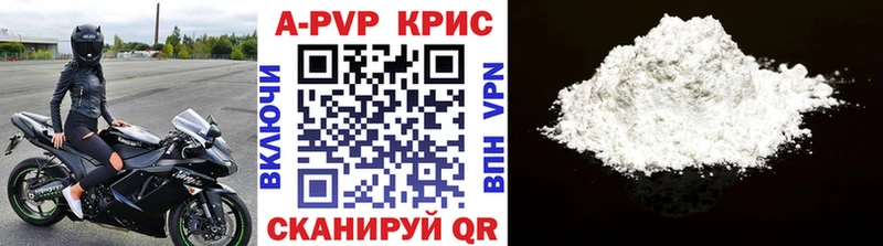 MEGA маркетплейс  Киржач  Alpha PVP Соль 