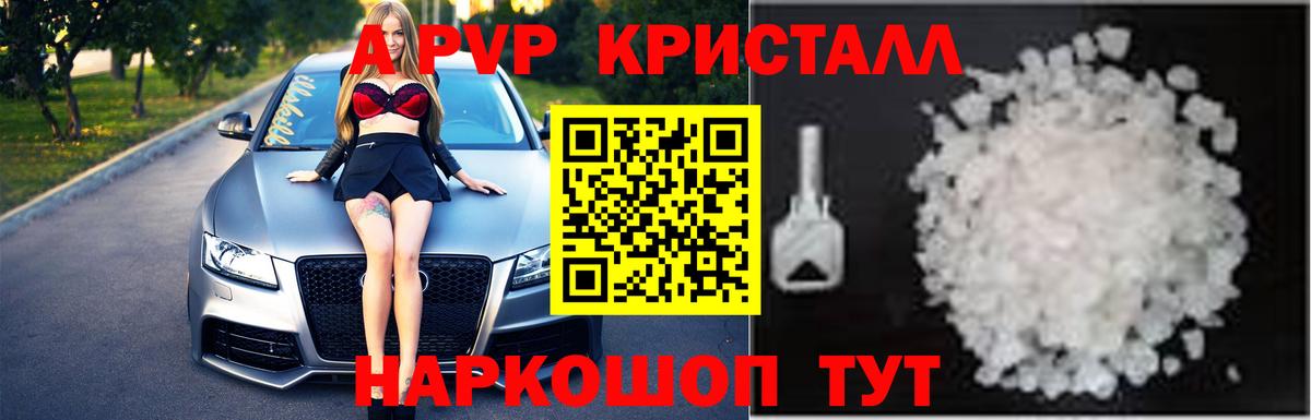 А ПВП  Вход с VPN  Альфа ПВП VHQ  Киржач  Alfa_PVP мука  A PVP СК КРИС 
