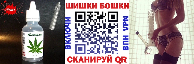 Еда ТГК марихуана  Киржач 