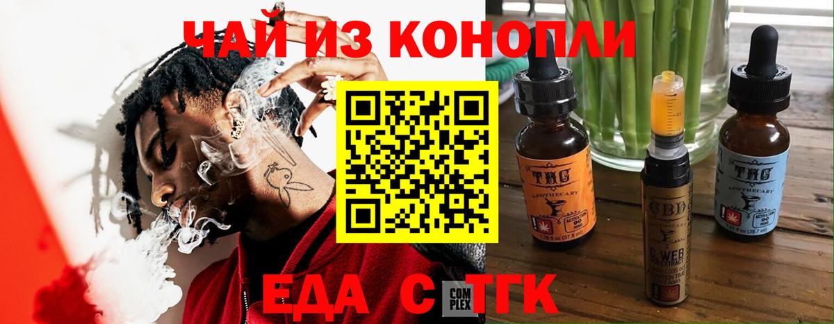 Киржач  Canna-Cookies марихуана  Вход с VPN 