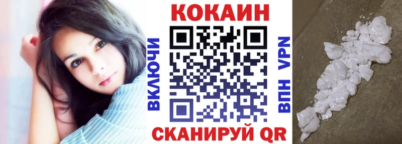 Кокаин Columbia  Киржач 