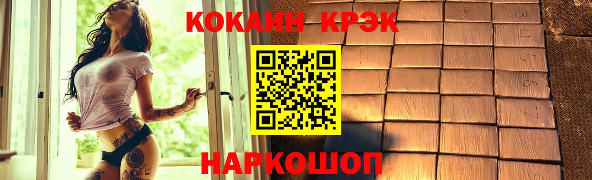 Киржач  Cocaine 97%  КОКАИН 98%  Вход с VPN 