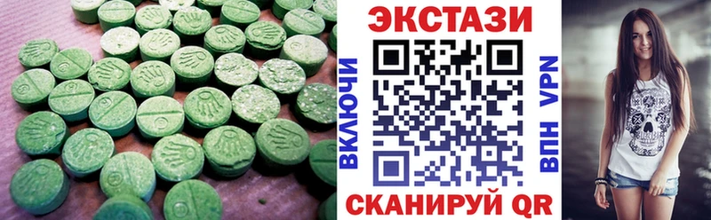 Экстази VHQ купить наркоту Киржач