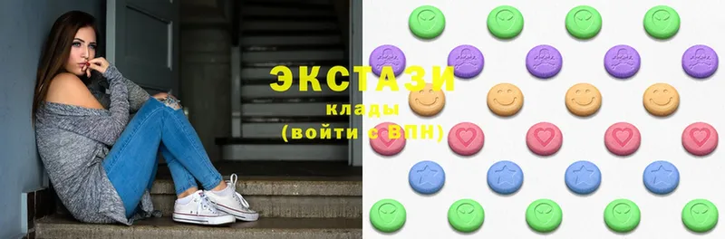 Экстази 280 MDMA  Киржач 