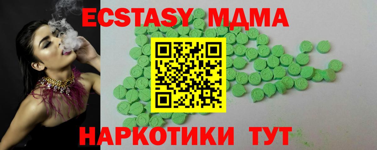 ГАШ  A PVP СОЛЬ   Меф   Киржач  Вход с VPN  COCAIN  Гашиш  COCAIN 