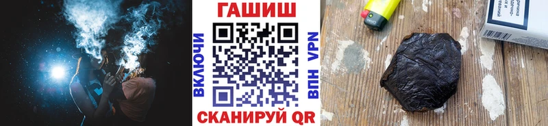 купить наркоту  Киржач  ГАШИШ Cannabis 