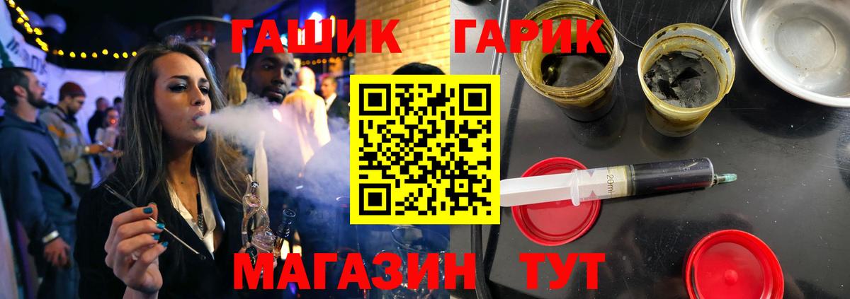 Гашиш Изолятор  ГАШ Premium  Киржач  Вход с VPN 