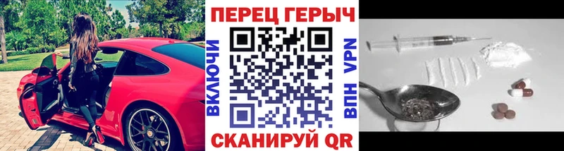 хочу   Киржач  ГЕРОИН белый 
