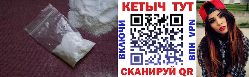 КЕТАМИН ketamine как найти закладки Киржач