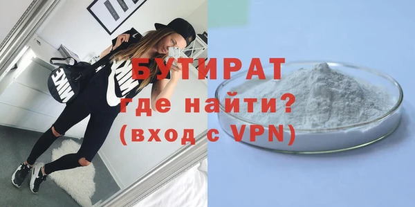 дживик Нязепетровск