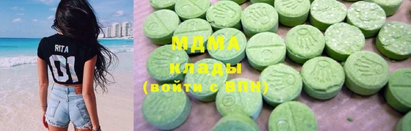 ECSTASY Инта