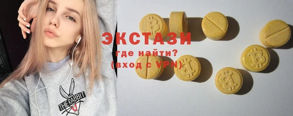 ПСИЛОЦИБИНОВЫЕ ГРИБЫ Осинники