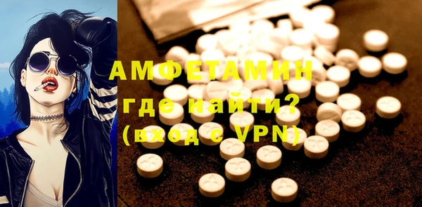 дживик Нязепетровск