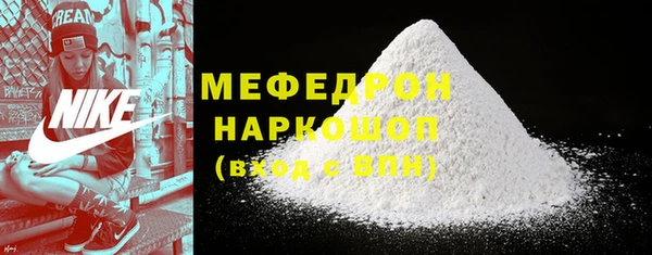 дживик Нязепетровск