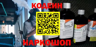 героин Краснознаменск