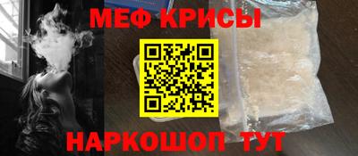 героин Краснознаменск
