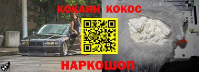 синтетический гашиш Краснокаменск