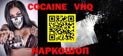 синтетический гашиш Краснокаменск
