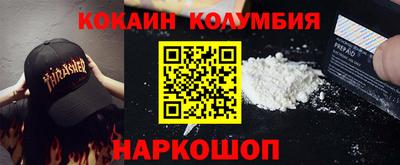 синтетический гашиш Краснокаменск