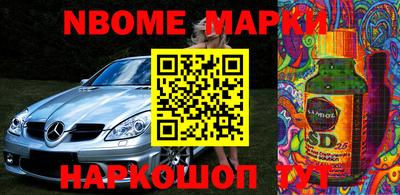 синтетический гашиш Краснокаменск