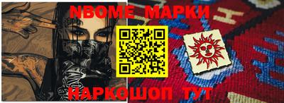 героин Краснознаменск