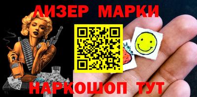 синтетический гашиш Краснокаменск