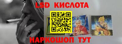 синтетический гашиш Краснокаменск