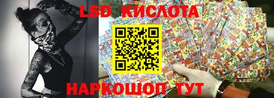 синтетический гашиш Краснокаменск