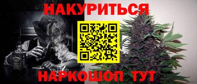 героин Краснознаменск