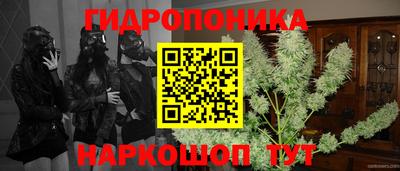 героин Краснознаменск