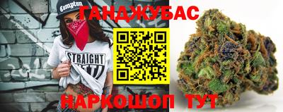 синтетический гашиш Краснокаменск