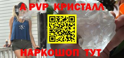 синтетический гашиш Краснокаменск