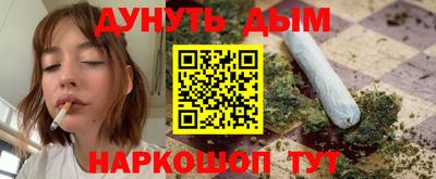 синтетический гашиш Краснокаменск