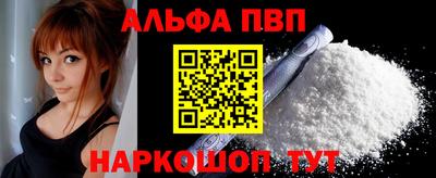героин Краснознаменск