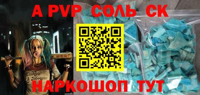 индика Краснодар