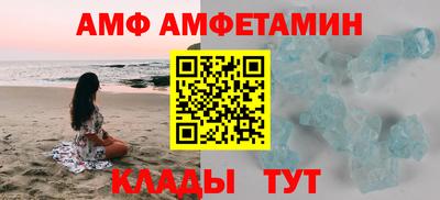 синтетический гашиш Краснокаменск