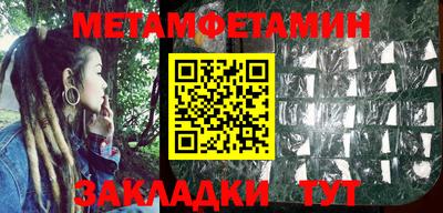 синтетический гашиш Краснокаменск