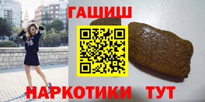 героин Краснознаменск