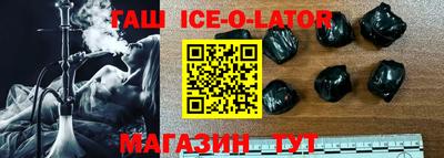 синтетический гашиш Краснокаменск