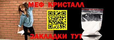 синтетический гашиш Краснокаменск