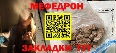 синтетический гашиш Краснокаменск