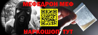 героин Краснознаменск