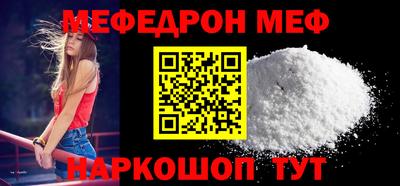 героин Краснознаменск