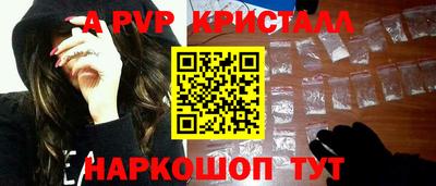 синтетический гашиш Краснокаменск