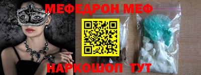 героин Краснознаменск