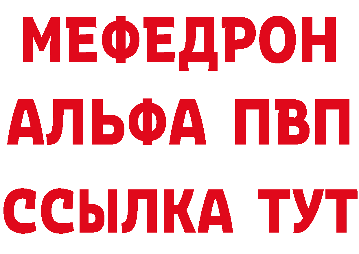 Кетамин VHQ вход площадка omg Киржач