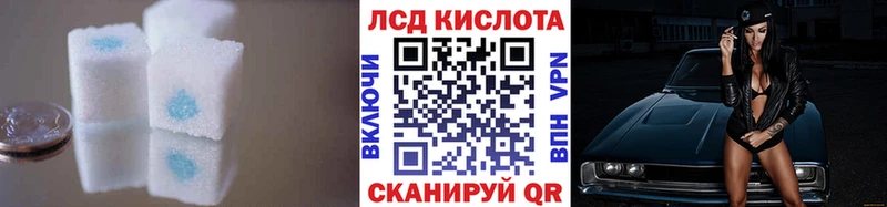 LSD-25 экстази кислота как найти Киржач