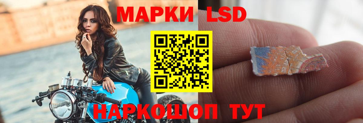 LSD-25 экстази  Вход с VPN  Киржач  ЛСД экстази кислота 